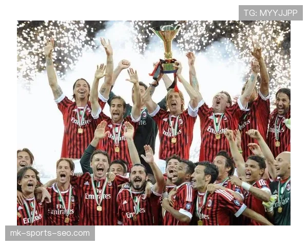 AC米兰战绩起伏加剧，问题是否被低估已逐步反映在竞争格局中