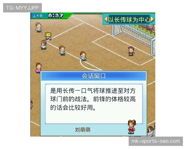 足球黄牌规则详解：关键判罚条件与裁判执行标准