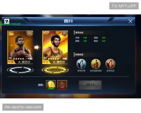 贾巴尔无球掩护制造错位，内线统治力改变攻防格局