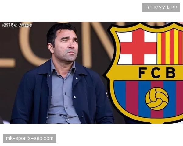 巴萨财政问题：能否对未来转会窗口构成影响