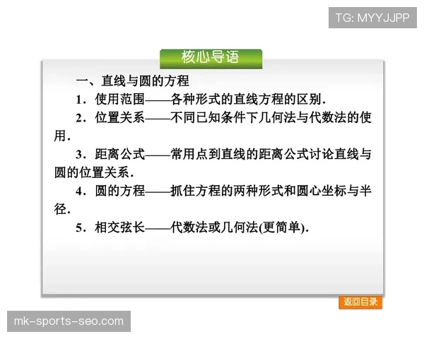 判罚优先级规则解析：裁判判罚流程的判定依据