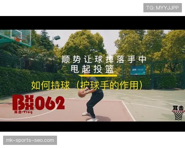 持球掩护规则究竟该如何正确执行，别忽略这些细节