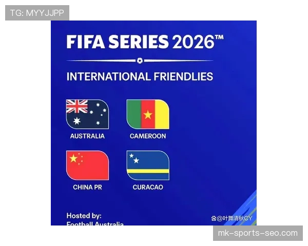 2026世界杯48队分12组的赛制规则及晋级条件详解