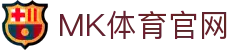 MK体育(MK SPORTS)APP官方下载 - 安装指南